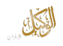 Alwakeel Media Group